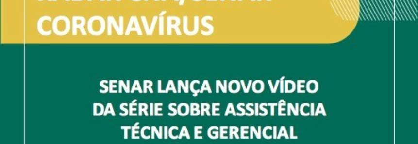 Senar lança novo vídeo da série sobre Assistência Técnica e Gerencial