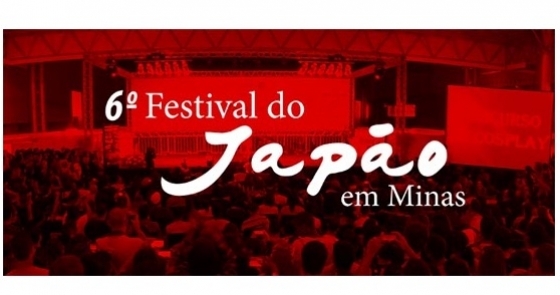 Festival japaoweb 0 62115100 1515061025